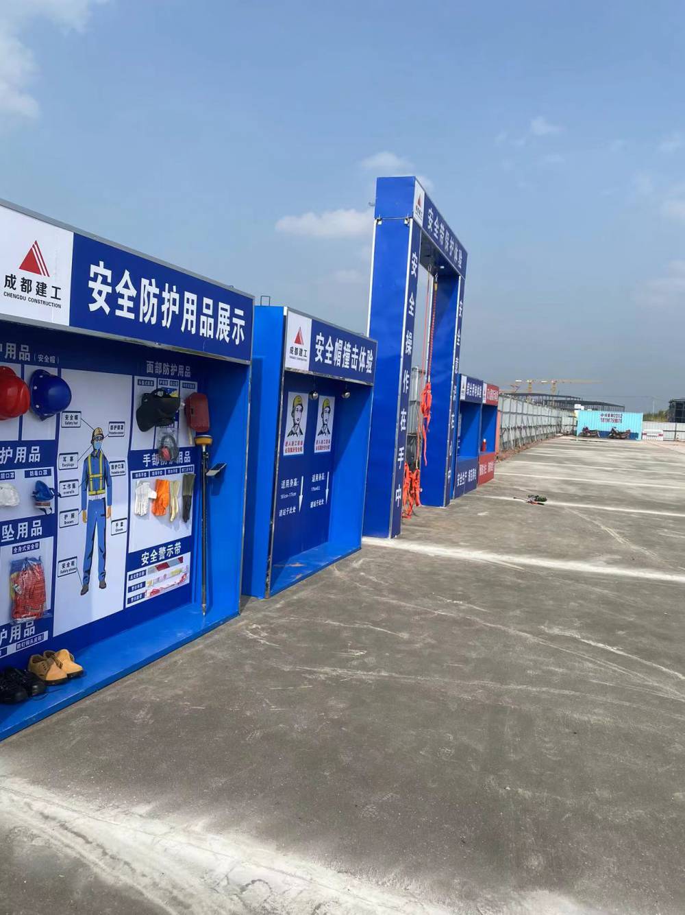 工地安全体验馆设施厂家//成都标化工地安全体验区设备厂家