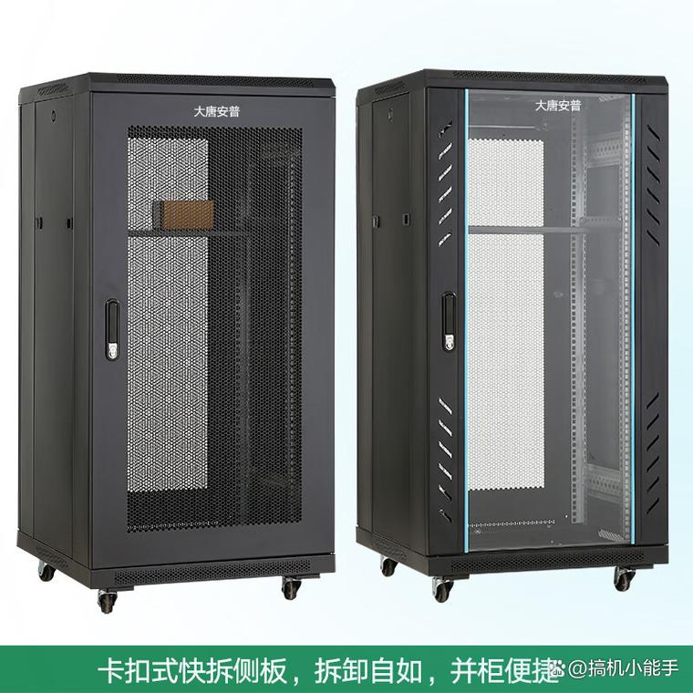 2026年机柜品牌排行榜前10名:解决您设备安全与管理的困扰,提升使用